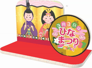 _X Ɩp ̌@t̓Xܑi/y[Xܑi] fBXvCXe[WЂȂ܂z h qEcEwNEwɊył炤CxgWq h/h ƑEt@~[w