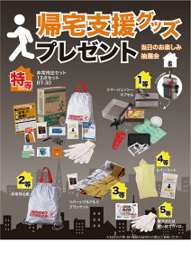 _ Cxg  Õ I@lpIZbg / yAxObYv[g50lpz h ƑEt@~[wɐlC̏iW߂܂Bh