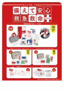 _ Cxg  Õ I@lpIZbg / yĈS~}~v[g50lpz h ƑEt@~[wɐlC̏iW߂܂Bh