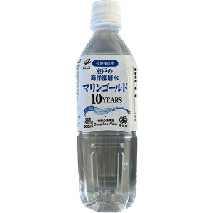_LOiEEhЁE[!@HiEE/yˊCm[w }S[h10YEARS500ml@lzsz ЊQ/~܂Ƃߔ