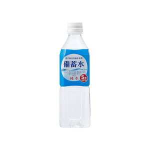 _LOiEEhЁE[!@HiEE/yCm[w~500ml@lzsz ~܂Ƃߔ/
