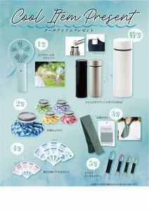 _ Cxg  Õ I@lpIZbg / yN[ACev[g(50lp)z h ƑEt@~[wɐlC̏iW߂܂Bh