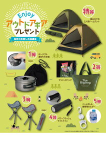 _Cxg  Õ I@lpIZbg/yGWCAEghAMAv[g(50lp)z h qEcEwNEwɊył炤CxgWq h/h X܂{݂