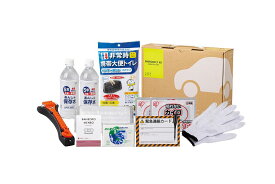 ＼ 啓発 防犯 防災 グッズ　非常持出袋セット / 【車載用防災12点セット】 ” 社員・ 従業員向け・福利厚生などに”