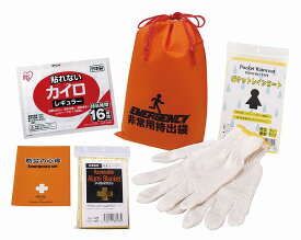 ＼ 啓発 防犯 防災 グッズ　非常持出袋セット / 【コンパクト防災6点セット】 ” 健保組合・労働組合の組合員の方への福利厚生や記念品に ”