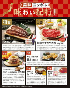 _Cxg  Õ I@lpIZbg/yjb| 킢IsI100lpz h ƑEt@~[wɐlC̏iW߂܂Bh/h qEcEwNEwɊy