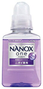 【ナノックスワン ニオイ専用380g 箱なし】ノベルティ グッズ まとめ買い 洗濯洗剤・芳香消臭・炭
