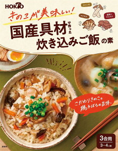 yzNg ̂!Yނō݂т̑fzMtg@̂Ή@Hi