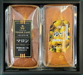 【秋の味覚 パウンドケーキセット】名入れ オリジナル　お中元　食品