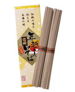 \販促品 ノベルティ グッズ お正月・干支・福袋/【年越し信州そば】 ”特売・売り出し・イベント・抽選会向けのツールやキットなどに ”/” 広告宣伝・集客・認知度アップ向けの低単価