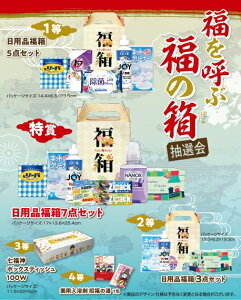 _Cxg  Õ I@ExE/yĂԕ̔I50lpz hEoECxgEĨc[LbgȂǂ h/h X܂{݂ł̊ȈՃCxg