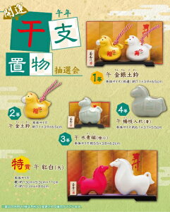 _Cxg  Õ I@ExE/yߔN J^xuI30lpz h L`EWqEFmxAbv̒PEeiE΂܂zziȂǏW߂܂Bh/h 