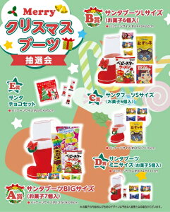 _̑i mxeB ObY@NX}Xii/yMerryNX}Xu[cI50lpz h XܗpEƖp̔iELOiE̔pObYȂǂɁh/h qEcEwNEwɊy