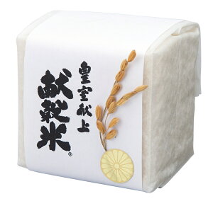 \記念品 ギフト 食品/【稲穂付き 皇室献上献穀米300g】 ” エクセルリストで個別配送 。企業、法人向けのお中元・お歳暮に”/” 家族・ファミリー層に人気の商品を集めました。 ”
