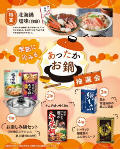 _Cxg  Õ I@lpIZbg/yG߂ɟ݂ 璊I50lpz h qEcEwNEwɊył炤CxgWq h/h L`EWqE