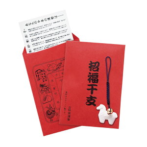 \販促品 ノベルティ グッズ お正月・干支・福袋/【招福鈴付干支(午)のお守り(運勢表付)】 卸売り/まとめ売り