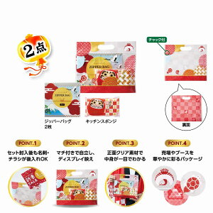 _Cxg  Õ I@ExE/y񂬂񕟑 J^pi2_Zbgz h L`EWqEFmxAbv̒PEeiE΂܂zziȂǏW߂܂B