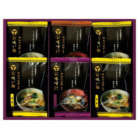 ＼ 　食品 / 【神田川俊郎監修 味和心お味噌汁ギフト【雅】】