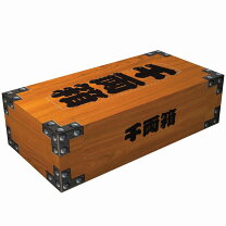 楽天市場】貯金箱 千両箱の通販