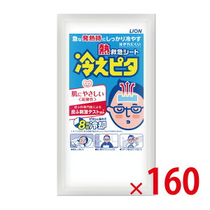 冷却グッズ 冷えピタ 大人用 冷却グッズの人気商品 通販 価格比較 価格 Com