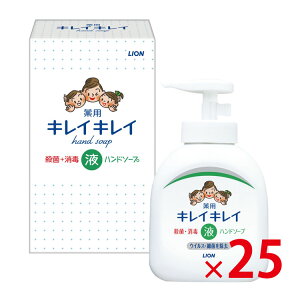 yikCEꏜjzCI LCLCpt̃nh\[v250ml 25Zbg [SP]