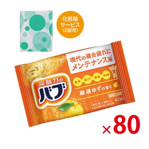 yikCEꏜjzou1 2pϔYt 䂸̍ 80Zbg