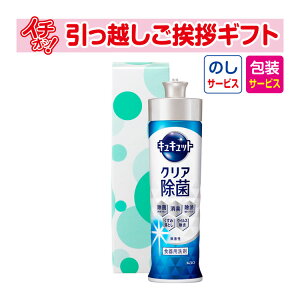 [���z�� ���A �e�i �M�t�g �i��] �ԉ� �L���L���b�g�N���A���� ���� 220ml �i�+�̂��j [�����z�� ���A�M�t�g �e�i ���~ ���Ԃ� ��Ε� ���Ε� ���N�� ��N�� ���]