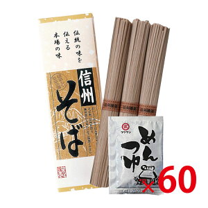 �y���������i�k�C���E���ꏜ���j�z�M�B����3���i��t���j BAI-30 60�Z�b�g