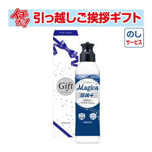 [���z�� ���A �e�i �M�t�g �i��] ���C�I�� �`���[�~�[�}�W�J���ۃv���X220ml ���ϔ��� �i�̂��t���j [�����z�� ���A�M�t�g �e�i ���~ ���Ԃ� ��Ε� ���Ε� ���N�� ��N�� ���]