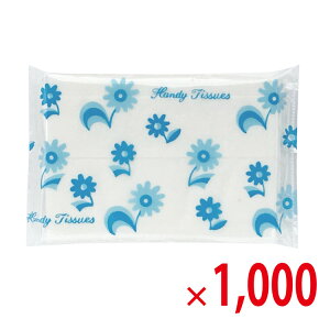 �y���������i�k�C���E���ꏜ���j�z�|�P�b�g�e�B�b�V�� 8W �G���h���X 1000�Z�b�g �y������s�z