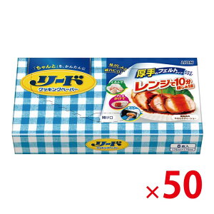 yikCEꏜjzCI [h NbLOy[p[ TCY 8 50Zbg