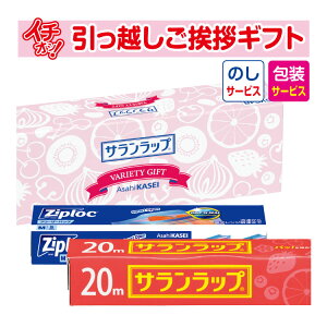 [���z�� ���A �e�i �M�t�g �i��] ������ �T�������b�v�o���G�e�B�M�t�g SVG4B �i�+�̂��j [�����z�� ���A�M�t�g �e�i ���~ ���Ԃ� ��Ε� ���Ε� ���N�� ��N�� ���]