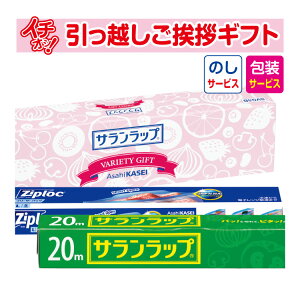 [���z�� ���A �e�i �M�t�g �i��] ������ �T�������b�v�o���G�e�B�M�t�g SVG5B �i�+�̂��j [�����z�� ���A�M�t�g �e�i ���~ ���Ԃ� ��Ε� ���Ε� ���N�� ��N�� ���]