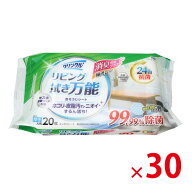 【送料無料（北海道・沖縄除く）】クリンクル リビング 拭き万能おそうじシート20枚入 30個セット