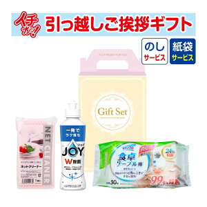 [z A ei Mtg i] v~A xXgZNg3_ZbgGMB-52 î+񂰎ܕtj [z AMtg ei ~ Ԃ Ε Ε ]