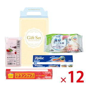 �y���������i�k�C���E���ꏜ���j�z���𗧂� �L�b�`��4�_�Z�b�g GLB-72 12�Z�b�g