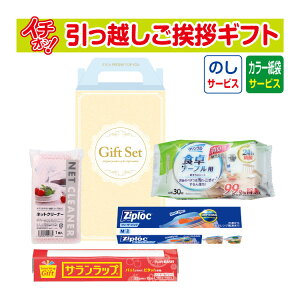 [z A ei Mtg i] 𗧂 Lb`4_ZbgGLB-72 î+J[񂰎ܕtj [z AMtg ei ~ Ԃ Ε Ε]