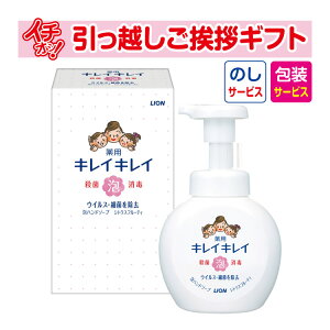 [z A ei Mtg i] CI LCLCpAnh\[v250ml  i+̂j [z AMtg ei ~ Ԃ 䒆  ]