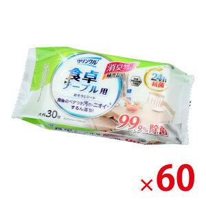yikCEꏜjzCt NN H e[uӂ 30P 60Zbg