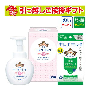 [z A ei Mtg i] CI LCLCAnh\[vZbgLBB-Aî+J[񂰎ܕtj [z AMtg ei ~ Ԃ Ε Ε  y]