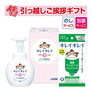 [z A ei Mtg i] CI LCLCAnh\[vZbgLBB-Ai+̂j [z AMtg ei ~ Ԃ Ε Ε ]