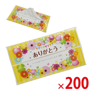 �y���������i�k�C���E���ꏜ���j�z���肪�Ƃ� �|���e�B�b�V�� 30W 200�Z�b�g �y������s�z