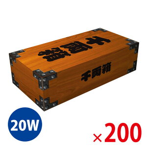 yikCEꏜjz~j 痼BOXeBbV 20W 200Zbgysz