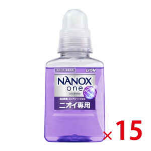 yikCEꏜjzCI NANOX one jICp380g 15Zbg