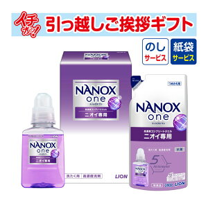 [z A ei Mtg i] NANAOXONEZbg NON-Aî+񂰎ܕtj [z AMtg ei ~ Ԃ Ε Ε  y]