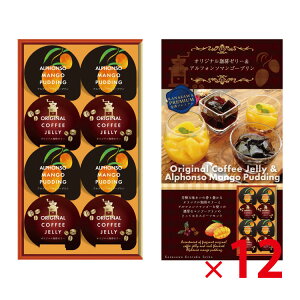 yikCEꏜjz R[q[[[}S[vMtg 8 CA-10 12Zbg ysz