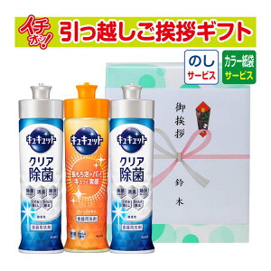 [z A ei Mtg i] ԉ LLbg3{Zbg 220ml î+J[񂰎ܕtj [z AMtg ei ~ Ԃ Ε Ε  y]