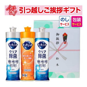 [z A ei Mtg i] ԉ LLbg3{Zbg 220ml i+̂j [z AMtg ei ~ Ԃ Ε Ε ]