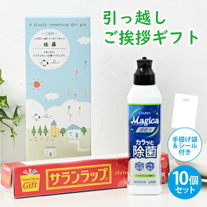 [���z�� ���A �e�i �M�t�g �i��] ������ �T�������b�v �o���G�e�B�M�t�g ��܃M�t�g [A] KVG-A ���z�� ���A �e�i �����z�� ���A �M�t�g ���A��肨����� ���킢�� �m�x���e�B �i�� �������� ��