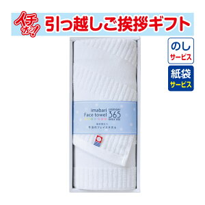 [z A ei Mtg i]  tFCX^I 365 1î+񂰎ܕtj [z AMtg ei ~ Ԃ Ε Ε ^I y]